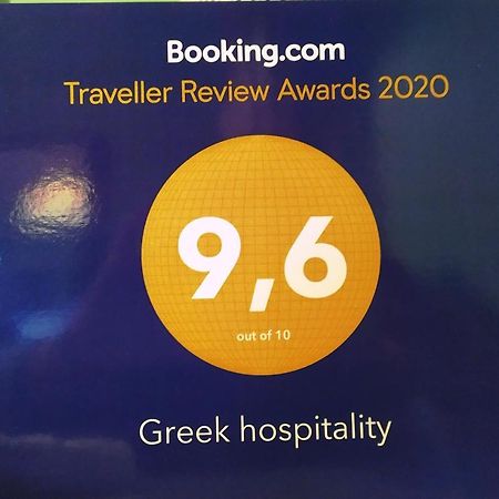 Greek Hospitality 2 Lägenhet Aten Exteriör bild